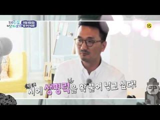 제주도에 김미화, 윤승호 부부가 떴다_제주도 살아보기 4회 예고