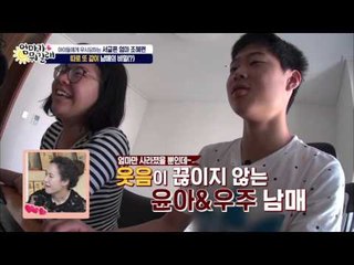 아이들에게 왕따 당하는 조혜련! [엄마가 뭐길래] 1회 20151105