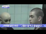 경비원에게 인사 강요 갑질 아파트 논란  [광화문의 아침] 106회 20151106