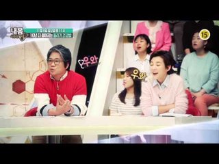 5분이면 통증을 해결된다!_내 몸 사용설명서 75회 예고