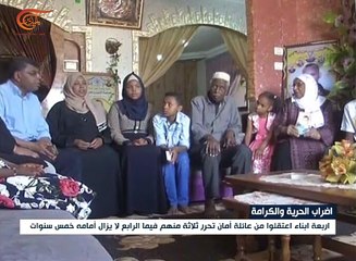 الميادين تزور عائلة 4 معتقلين في سجون الاحتلال