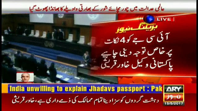 Will not be afraid of terrorists: Pak adopts stance in Kulbhushan case at ICJ