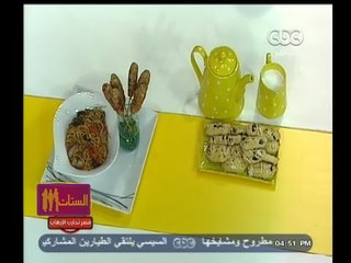 #الستات_مابيعرفوش_يطبخوا | كفتة فراخ مع مكرونه بالخضار المشوي..بيسكوتي بالتوت والبندق