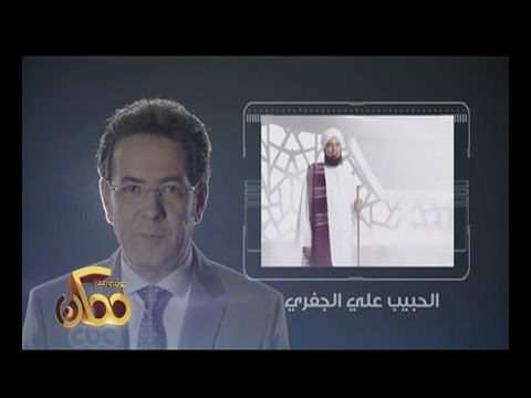 #CBCegy | #CBCPromo | الحبيب علي الجفري وأسامة الأزهري في ضيافة خيري رمضان فقط على سي بي سي