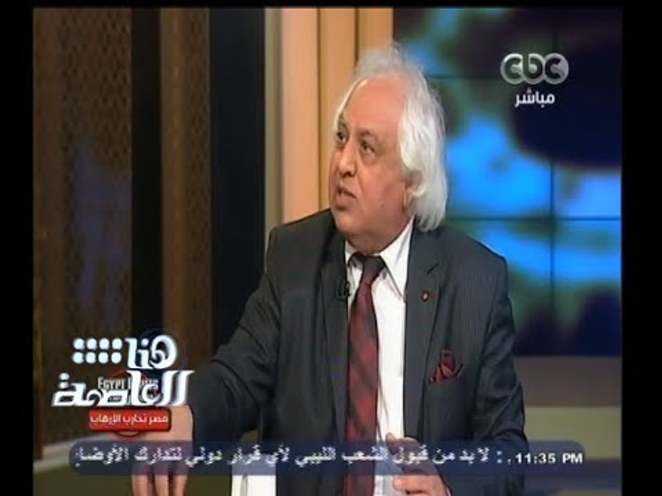 #هنا_العاصمة | علاقة الإخوان بالجماعات الإرهابي...