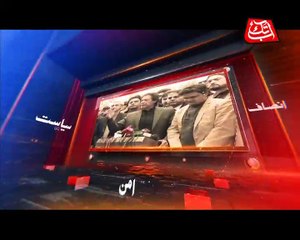 Abbtakk - Amnay Samnay - Episode 13 - 12 May 2017