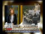 #هنا_العاصمة | عبدالعاطى : سفيرنا بليبيا يجرى حاليًا اتصالات مع القبائل الليبية لتأمين عودة المصريين