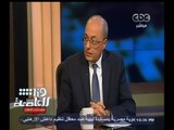 #هنا_العاصمة | اللواء سامح سيف اليزل يتحدث عن عمليات الجيش المصرى فى ليبيا
