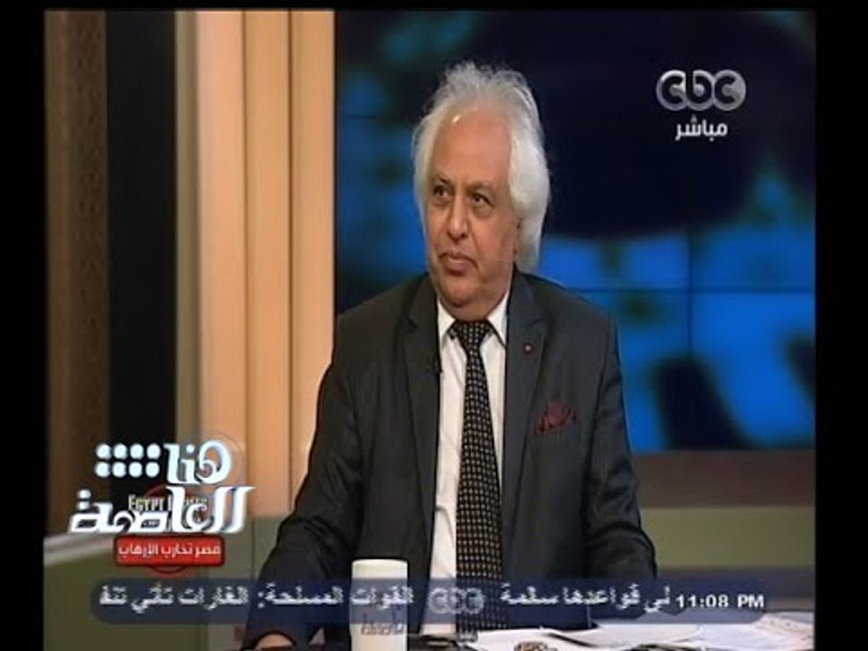 #هنا_العاصمة | سمير غطاس يتحدث عن العصابات الموجودة فى سيناء | الجزء الأول