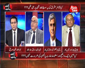 Abbtakk - Amnay Samnay - Episode 15 - 14 May 2017