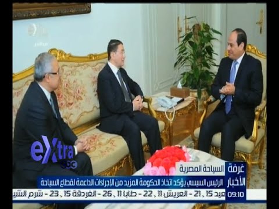 غرفة الأخبار | السيسي يؤكد اتخاذ الحكومة لإجرائات تهدف لدعم السياحة