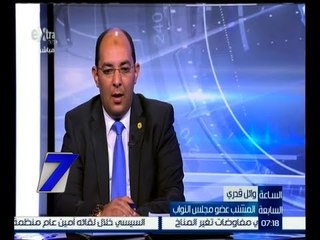 الساعة السابعة |  وائل قدري : لا يمكن لرئيس المجلس تجاهل  اقتراح أي نائب