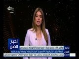 أخبار الفن | الجمعة المقبل  افتتاح الدورة الـ 64 لمهرجان المركز الكاثوليكي واهدائها لروح عمر الشريف