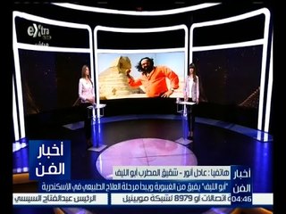 أخبار الفن | أبو الليف يفيق من الغيبوبة ويبدأ مرحلة العلاج الطبيعي في الإسكندرية