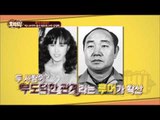 김성희, 그녀가 사라진 이유는?! [호박씨] 21회 20151020