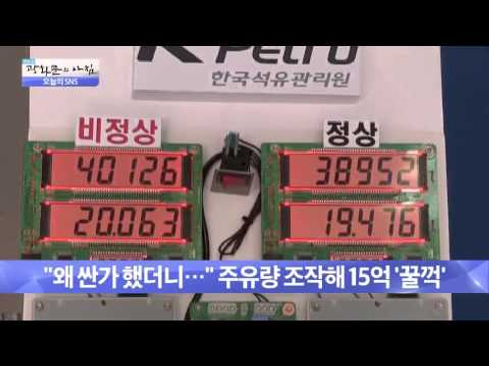 전 세계 감동한 기내 출산! 알고보니...  [광화문의 아침] 94회 20151021