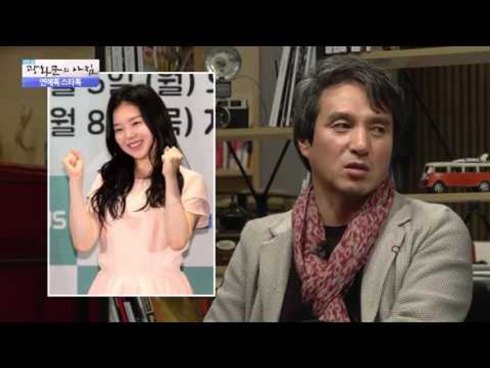 조혜정, '연예계 금수저' 논란  [광화문의 아침] 94회 20151021