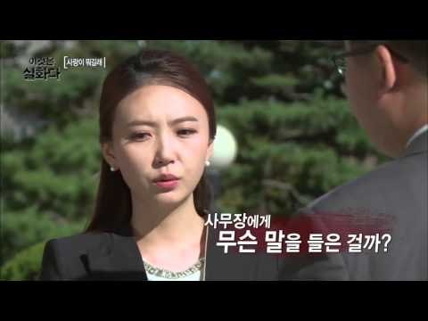 법정에 들어선 두 남자의 정체는? [이것은 실화다] 53회 20151019