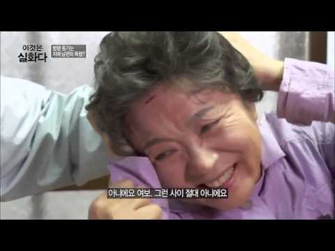 범행 동기는 치매 남편의 폭행? [이것은 실화다] 53회 20151019