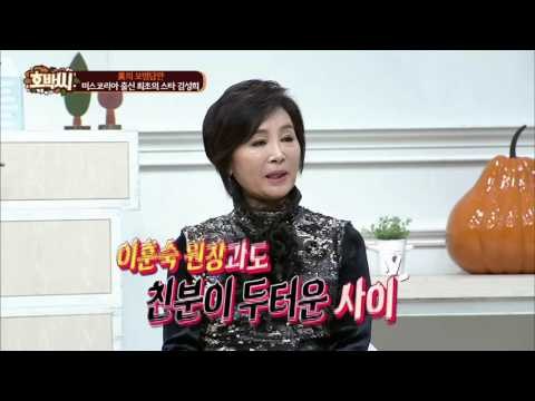 미스코리아의 판도를 바꾼 김성희! [호박씨] 21회 20151020