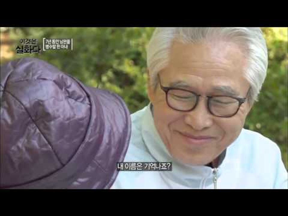 노부부의 집에 무슨 일이 생긴 걸까?  [이것은 실화다] 53회 20151019
