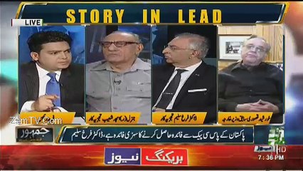 Jamhoor - 15th May 2017