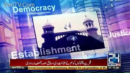 Mujahid Live – 15th May 2017