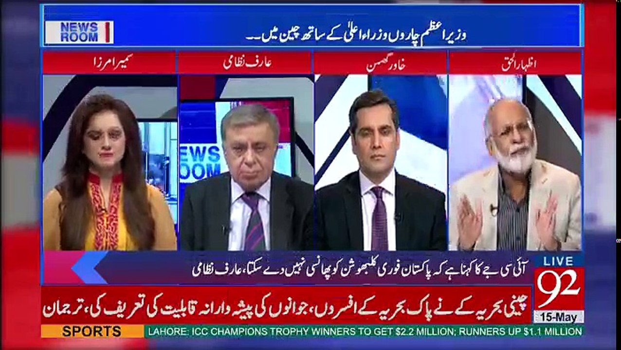 News Room - 15th May 2017