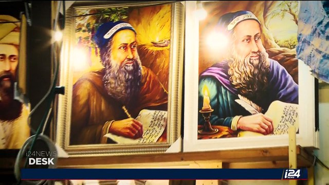 i24NEWS DESK | Bonfires light up the sky on Lag B'Omer Festival | Monday, May 15th 2017