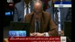 مصر العرب | كلمة مندوب مصر لدى الأمم المتحدة في مجلس الأمن