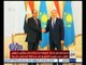غرفة الأخبار | تعرف على أهم نتائج زيارة الرئيس السيسي لكازاخستان