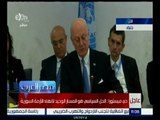 مصر العرب | مجلس الأمن يوافق بالإجماع على مشروع قرار بشأن وقف إطلاق النار في سوريا