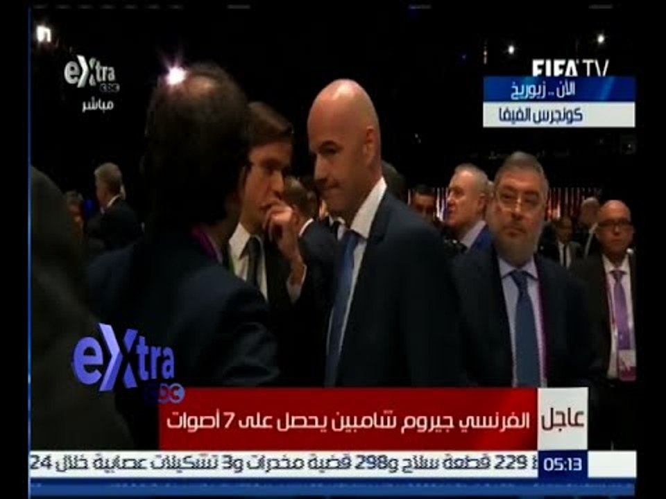 غرفة الأخبار | الفيفا تستعد لجولة إعادة على رئاستها لعدم حصول أي مرشح على الأغلبية