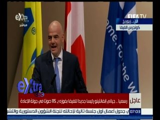 غرفة الأخبار | تعرف على رئيس الفيفا الجديد