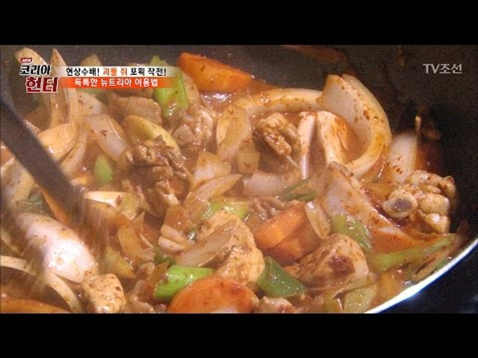 뉴트리아를 이용한 다양한 고기 요리! [뉴 코리아 헌터] 50회 20170515