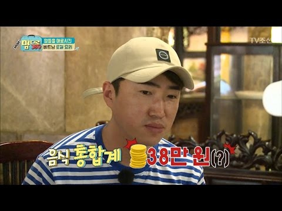 동민, 제작비를 음식으로만 38만원 써 ‘경악’ [맘대로 가자] 8회 20170515