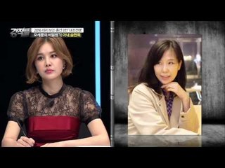 비밀병기 그녀, 오세훈의 아내 송현옥! [강적들] 104회 20151104