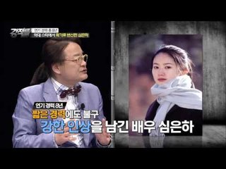 박은지의 불꽃연기! 부셔 버릴 거야! [강적들] 104회 20151104