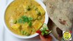 Matar Paneer Recipe With Yellow Curry - Peas and Cotta