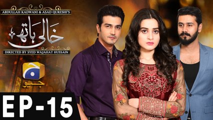Khaali Haath - Episode 15 | Har Pal Geo
