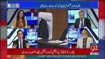 News Room on 92 News - 15th May 2017