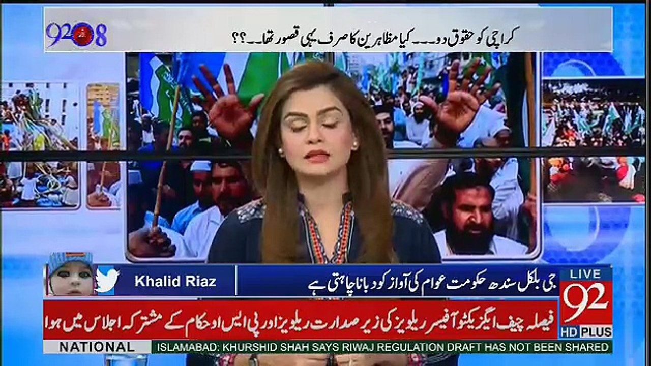 92 at 8 - 15th May 2017