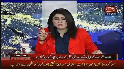 Tonight With Fareeha – 15th May 2017