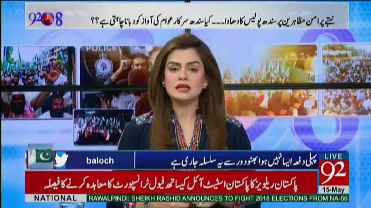 92 at 8 - 15th May 2017