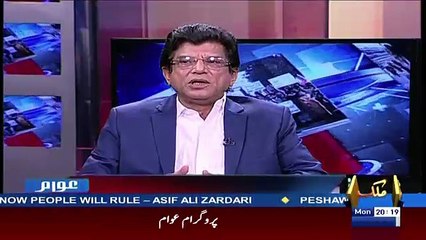 Awaam – 15th May 2017