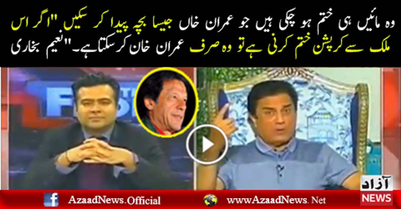 imran khan as Naeem bukhari
