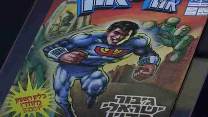 "Menorá. Historia, culto, mito" repasa la historia del objeto sagrado del judaísmo