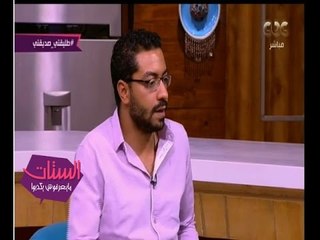 الستات مايعرفوش يكدبوا | خالد محمود : لو كان عندي بنت مكنتش هطلق مراتي ولا اسمح لها بالزواج من اخر