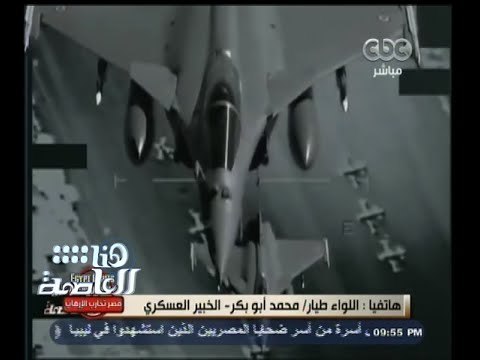 #هنا_العاصمة | أبو بكر:معسكرات داعش في ليبيا تم تدميرها تماما وهذه الضربة لن يقوموا منها بسهولة