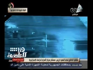 #هنا_العاصمة | إدريس : ثورة الشعب المصري أفقدت الرئيس الأمريكي توازنه